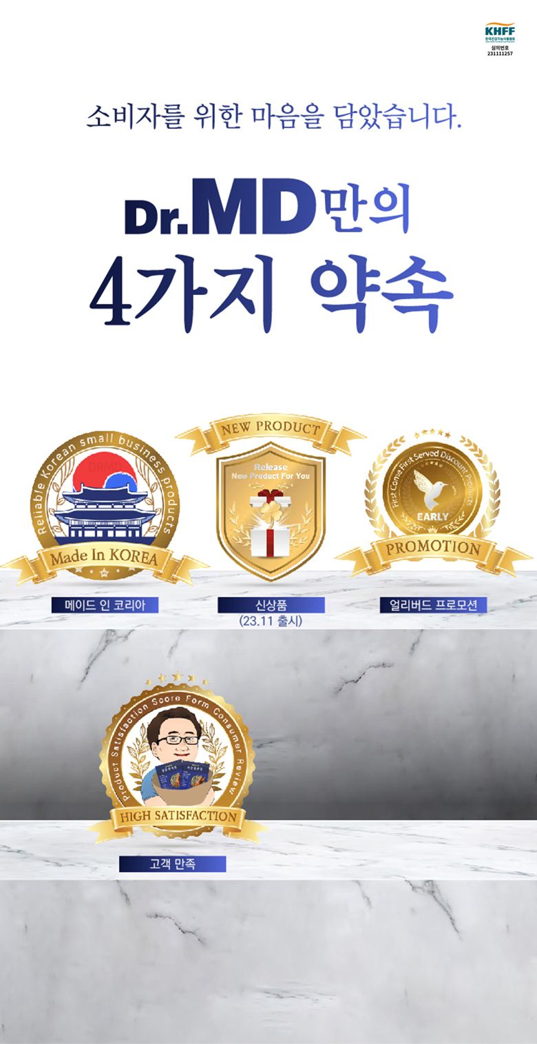 [3박스] 프리미엄 스틱(10ml x 120포 x 3박스)